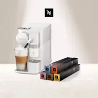 在飛比找PChome24h購物優惠-Nespresso 膠囊咖啡機Lattissima One 