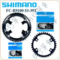 在飛比找蝦皮購物優惠-原廠盒裝 禧瑪諾 Shimano DURA ACE FC-R