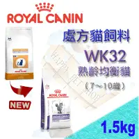 在飛比找Yahoo!奇摩拍賣優惠-✪現貨可刷卡,1.5kg下標區✪ ROYAL CANIN 法