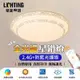 【聚美照明】LED吸頂燈 108w5-7坪 50cm雙層星空吸頂燈 全光譜LED 現代簡約客廳燈 臥室燈 三色變光 遙控無極調光 （保固兩年 售後無憂）