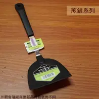 在飛比找樂天市場購物網優惠-日本 SUNCRAFT川嶋 SL-101 煎鏟 不沾鍋專用 