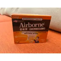 在飛比找蝦皮購物優惠-AIRBORNE愛維寶發泡錠(香橙口味)一盒30錠   55