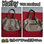 美國KATHY VAN ZEELAND肩背手提包 KATHY皇冠包 流沙金色 多層格收納 近新