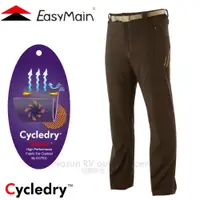 在飛比找蝦皮商城優惠-【EasyMain 衣力美】男新款 Cycledry fee