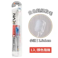 在飛比找蝦皮購物優惠-【韓國EQMaxon】白色超細毛消臭牙刷-(顏色隨機) 雙層