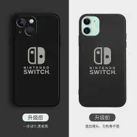 在飛比找Yahoo!奇摩拍賣優惠-現貨：switch手機殼蘋果13新款15男iphone14游