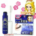 [B&R]日本ISEHAN KISS ME 睫毛美容精華液 7ML