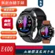 E400智能手錶 新款實時無創血糖體溫心率血壓血氧監測
