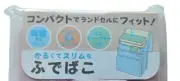 Sanrio Official My Melody Japanese Pencil Case Box Open Both Sides Kawaii Japan