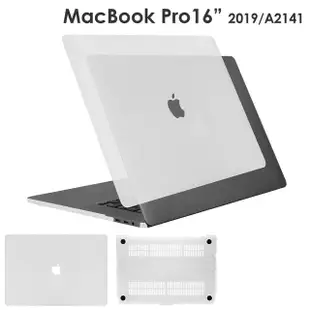 【aibo】Apple Macbook Pro 16吋 半透明磨砂保護殼(2019專用)