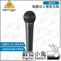 在飛比找Yahoo!奇摩拍賣優惠-數位小兔【Behringer XM8500 動圈式人聲麥克風