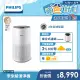 【Philips 飛利浦】奈米級空氣清淨機★適用12-14坪(AC1711/80)