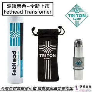 【新品上市】Triton Audio Fethead Transformer 動圈式 麥克風 前極 荷蘭製造 2年保固