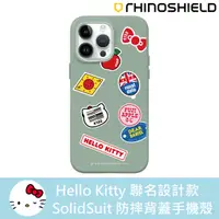 在飛比找蝦皮購物優惠-IPhone 犀牛盾 ★ Kitty 聯名系列 SolidS