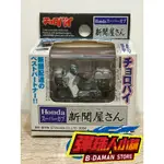 【彈珠人小舖】TAKARA TOMY HONDA 新聞屋 派報摩托車 CHORO Q 阿Q迴力車