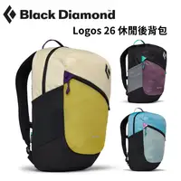 在飛比找樂天市場購物網優惠-【Black Diamond】Logos 26 休閒後背包