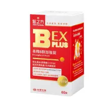 在飛比找蝦皮商城精選優惠-全日安 台塑生醫 醫之方 B群EX PLUS加強錠(60錠瓶