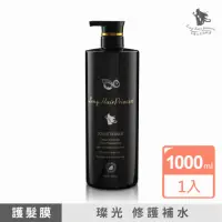 在飛比找momo購物網優惠-【長髮公主的秘密】植萃補水護髮膜1000ml(有機薑根植萃系