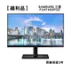 【福利品】SAMSUNG 三星 F24T450FQC 平面螢幕 24型 FHD IPS 低藍光 易飛電腦