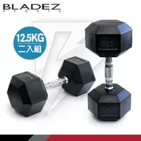 在飛比找momo購物網優惠-【BLADEZ】六角包膠啞鈴-12.5KG(二入組)