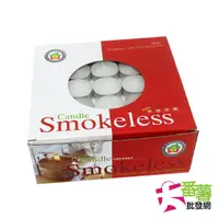 在飛比找蝦皮購物優惠-{香氛}100入新無煙茶燭/蠟燭/茶燭 [11I3] - 大