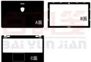 Carbon firber Vinyl Sticker Skin Cover Protector For MSI GE60 APACHE PRO 15.6"