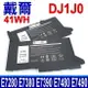 DELL 戴爾 DJ1J0 原廠規格 電池 Latitude 12 7000 7280 7290 7380 7390 7480 7490 E7280 E7290 E7380 E7390 E7480 E7490 P28S002 P73G001 P73G002 F3YGT 2X39G C27RW PGFX4 DM3WC DM6WC 0G74G MYJ96 KG7VF