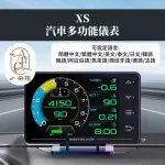 【一朵花汽車百貨】XS HUD雙系統 所有車可用 抬頭顯示器 HUD OBD2 GPS 油電車 貨車 不分車款