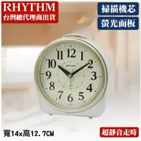 在飛比找PChome24h購物優惠-日本麗聲鐘-日系家居臥室必備夜間螢光面板鬧鐘(銀色)