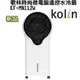 Kolin 歌林 12吋時尚微電腦遙控水冷扇 KF-MN112W