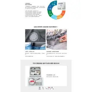 Panasonic 國際牌 預購【領卷再折】6人份 NP-TH4WHR1TW 免費安裝 自動洗碗機 全方位強淨除菌
