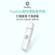 Pawbby寵物電動磨甲器 小米有品 貓狗通用 寵物指甲剪 寵物磨甲器