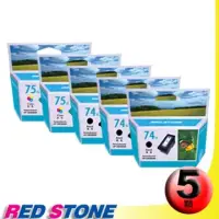 在飛比找博客來優惠-RED STONE for HP CB336WA+CB338