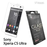 在飛比找有閑購物優惠-【現貨】Metal-Slim Sony Xperia C5 