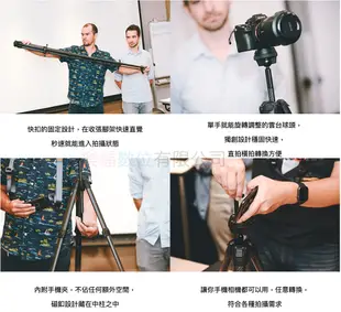 Peak Design 旅行腳架 Travel Tripod 碳纖維 鋁金 樂福數位