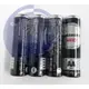 【MR3C】含稅 Panasonic 國際牌 AAA 碳鋅電池 錳乾電池 環保乾電池 (4入) 3號電池 4號電池