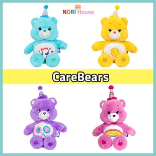 Care bears 27cm 娃娃生日快樂錐形可愛熊毛絨玩具韓國