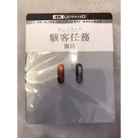 在飛比找蝦皮購物優惠-羊耳朵書店*華納4K/預購 駭客任務：復活 UHD+BD 雙