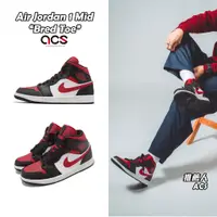 在飛比找蝦皮商城優惠-Air Jordan 1 Mid 黑 紅 黑紅頭 Bred 