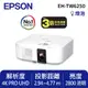 EPSON EH-TW6250 4K智慧劇院遊戲機 投影機