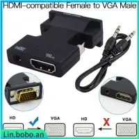 在飛比找蝦皮購物優惠-HDMI-compatible Female to VGA 