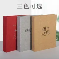 在飛比找樂天市場購物網優惠-相簿/相冊/紀念冊 相冊本影集diy寶寶成長記錄家庭手工大容