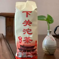 在飛比找Yahoo!奇摩拍賣優惠-下關沱茶2019年甲級沱茶生茶500G陳年