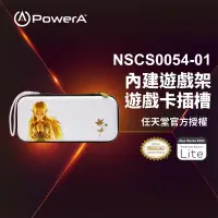 在飛比找生活市集優惠-【PowerA】任天堂官方授權-薄型收納包(NSCS0054