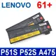 LENOVO T580 61+ 6芯 原廠規格 電池 01AV422 01AV423 01AV424 (9.3折)