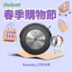 【美國iRobot】Roomba j7 鷹眼神機掃地機器人 總代理保固1+1年