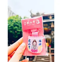 在飛比找蝦皮購物優惠-Angeline❤️現貨✨火速寄出🔥艋舺龍山寺寶寶粉平安夾👛