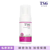 在飛比找momo購物網優惠-【TS6護一生】私密潔淨慕斯-加護型 100g(私密清潔 加