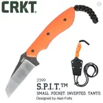 【史瓦特】CRKT S.P.I.T.™ 小直刀/G10握柄(#2399)/建議售價:1850.