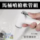 [7-11今日299免運]塑膠噴頭 馬桶噴槍(附三通管) 清洗潔身器 婦洗器 沖洗 增壓(mina百貨)【M008F】